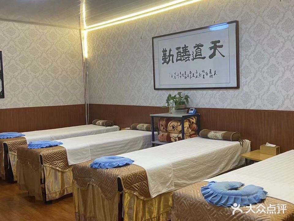 康导推拿中心(吴庄花园店)