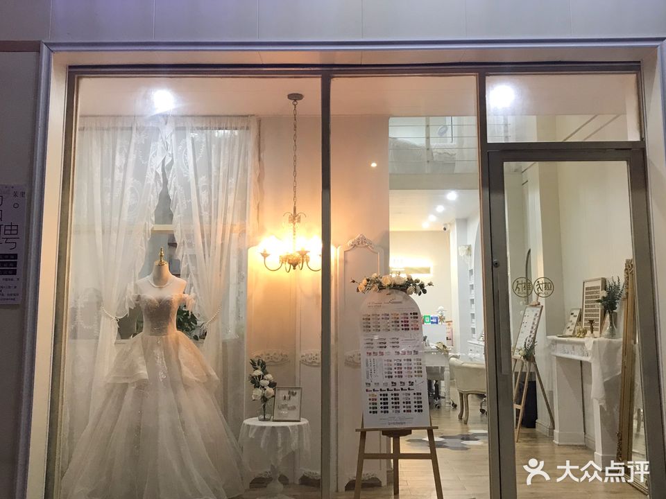 茉里美甲美睫美容化妆培训
