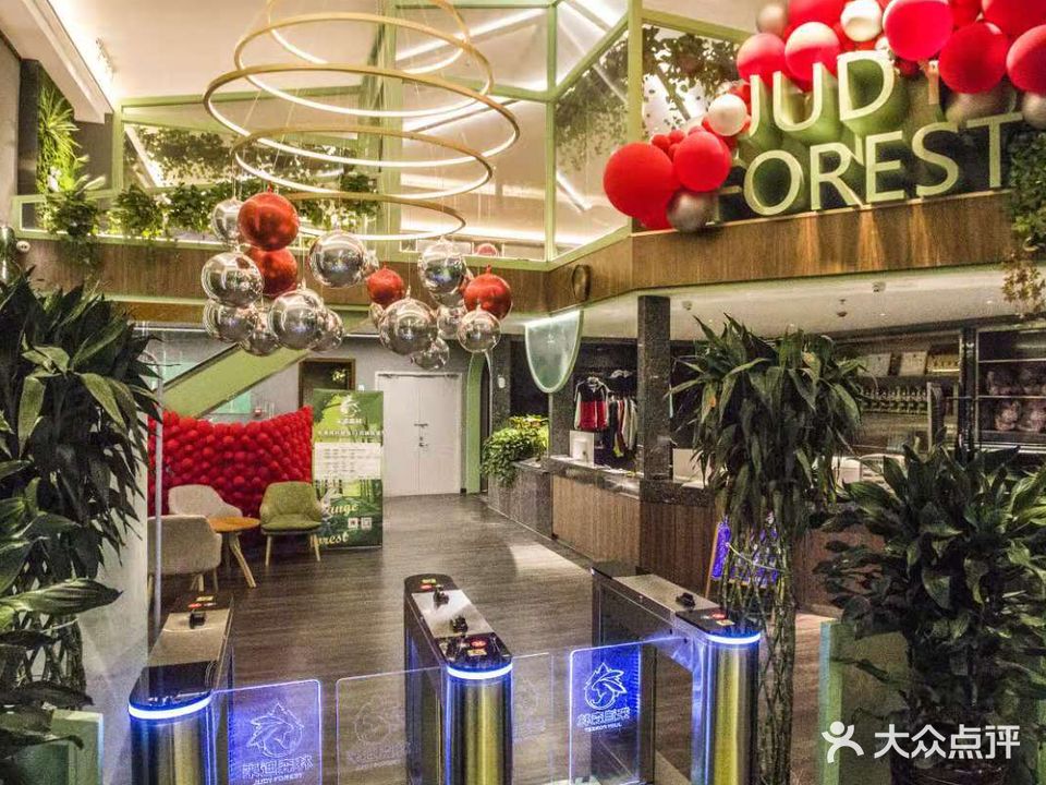 茱狄森林健身俱乐部(博纳广场店)