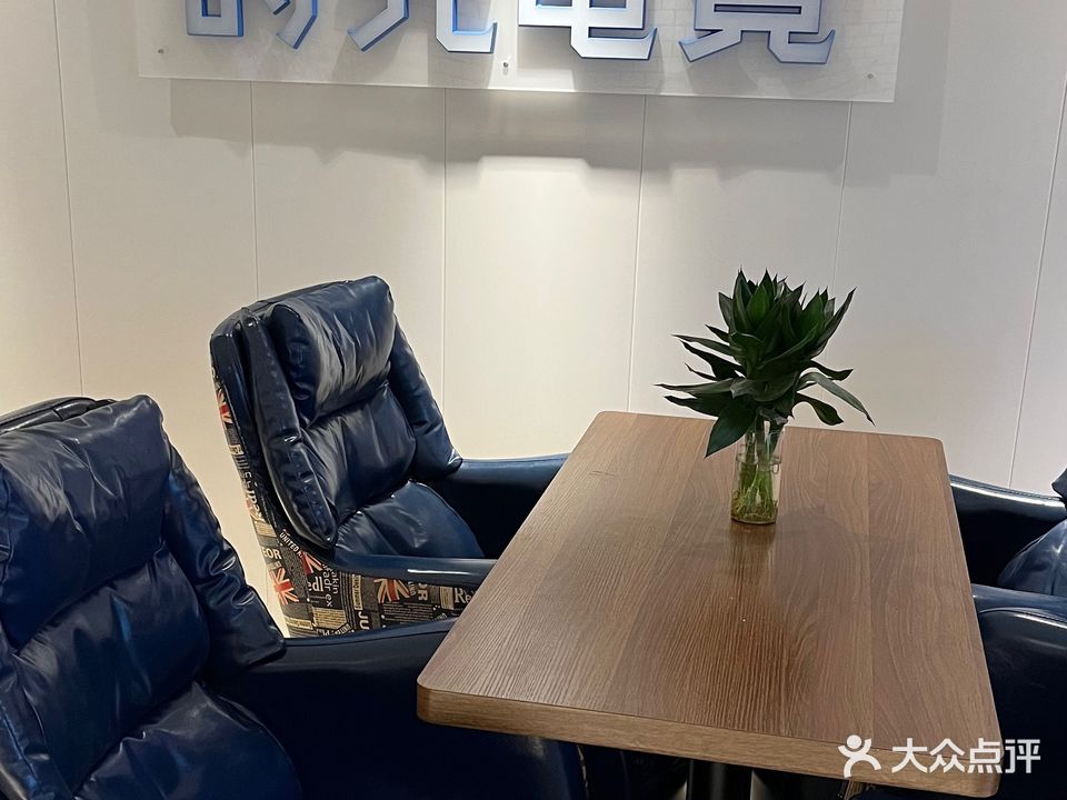 时光网咖(民康路顺康大厦店)