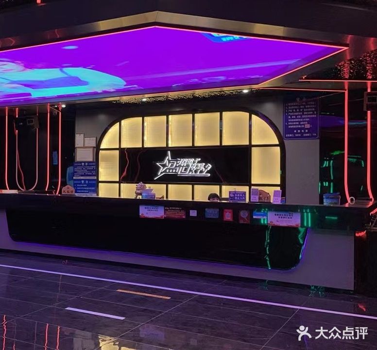 盛世欢歌量贩KTV(棠下店)