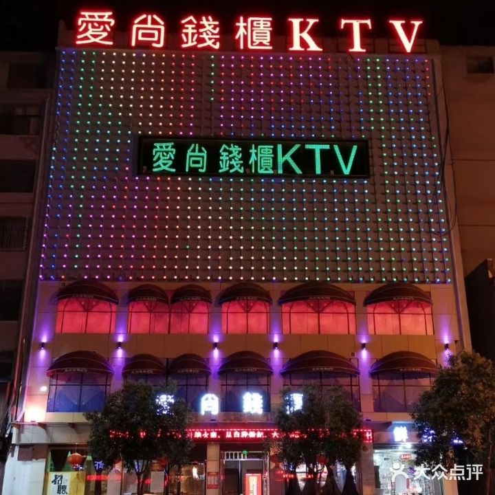 爱尚钱柜(东关店)