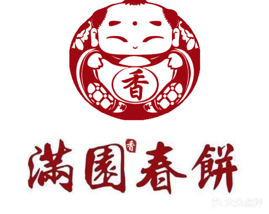 满圆香春饼