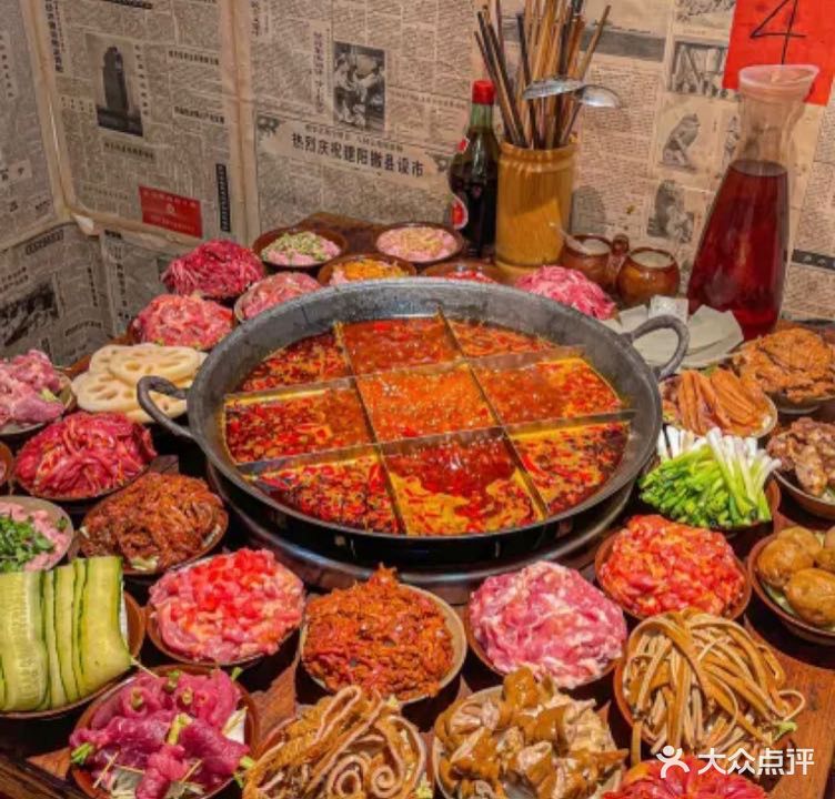 重庆小碟碟863老火锅(龙玺台店)