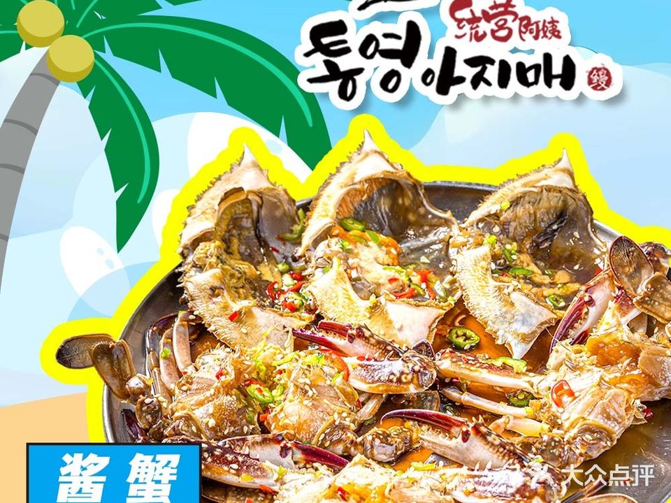 고기오빠肉欧爸·创意韩料(昆山万象汇店)