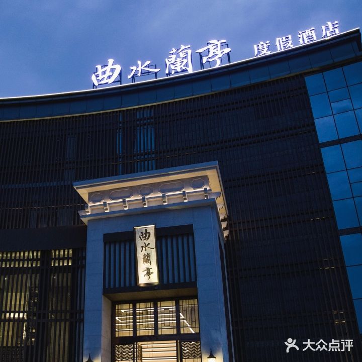 大浪淘沙(滨河路店)