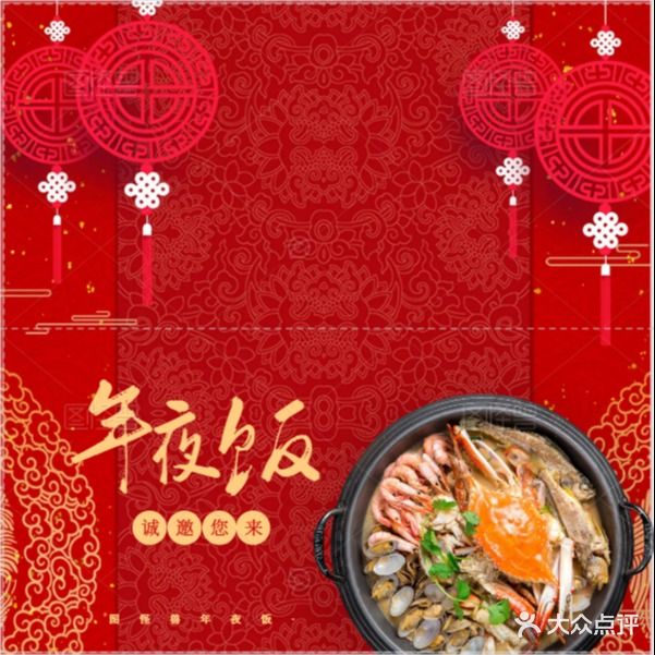 小平岛开海水饺(园林店)