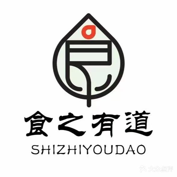 食之有道火锅烧烤城(学院南路店)