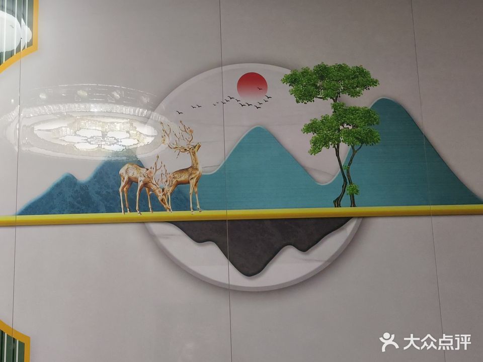 北京胡姐保健