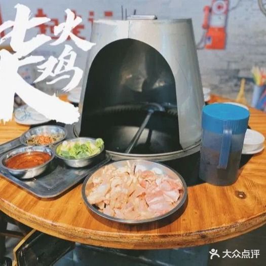 柴火记忆柴火鸡(立新店)