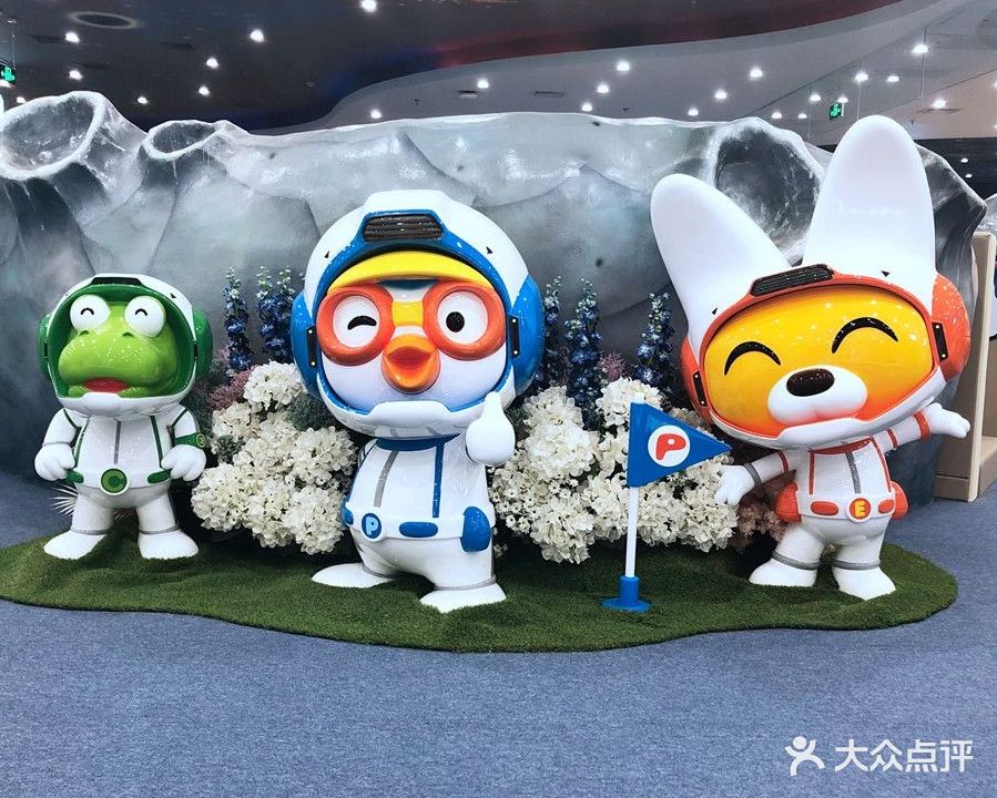 啵乐乐儿童主题乐园(北五环店)