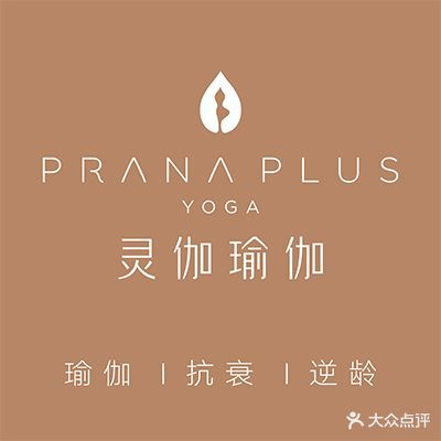 灵伽瑜伽苏仙馆(北湖店)