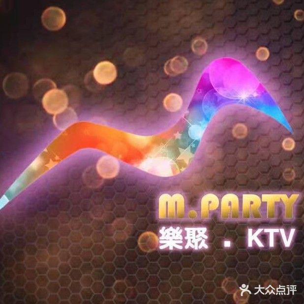 乐聚KTV(银座商城店)