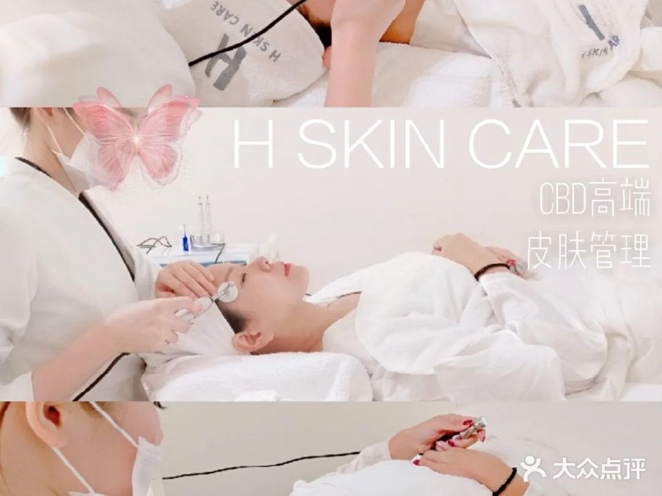 美丽俏佳人美容养生