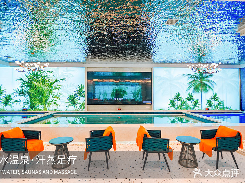 云溪汇·圣岛温泉生活馆