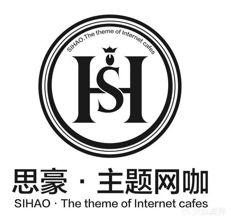 主题网咖(五星街店)