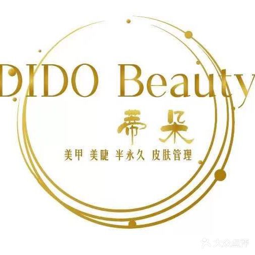 DIDO Beauty ·蒂朵(富华里店)