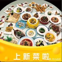 福缘宴都汇主题宴会酒店(西工店)