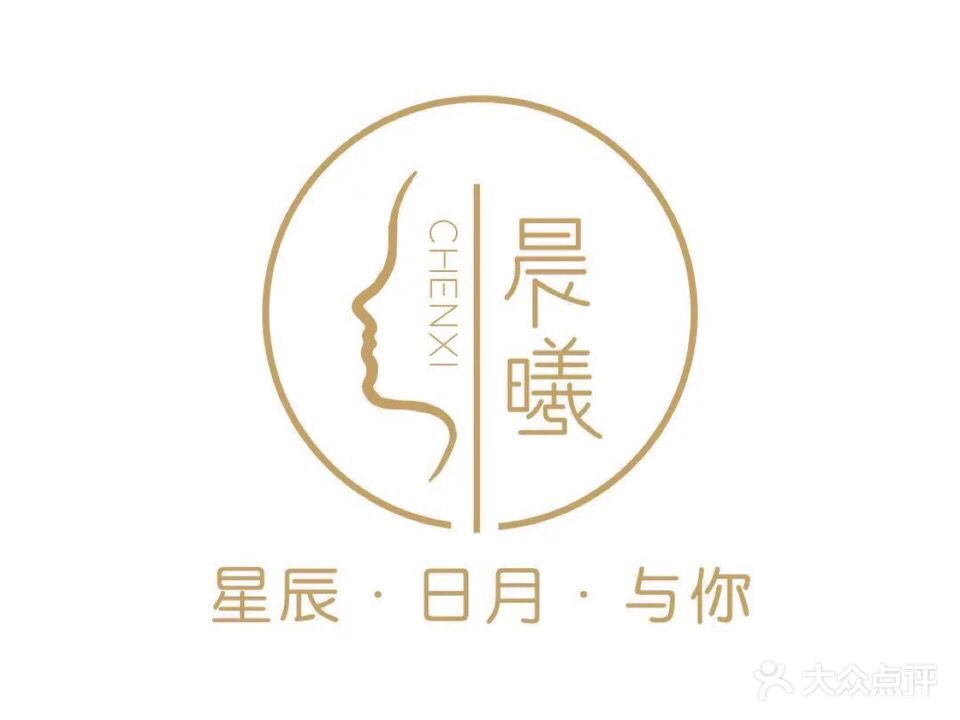 晨曦美甲美睫(鲁能南域中央店)