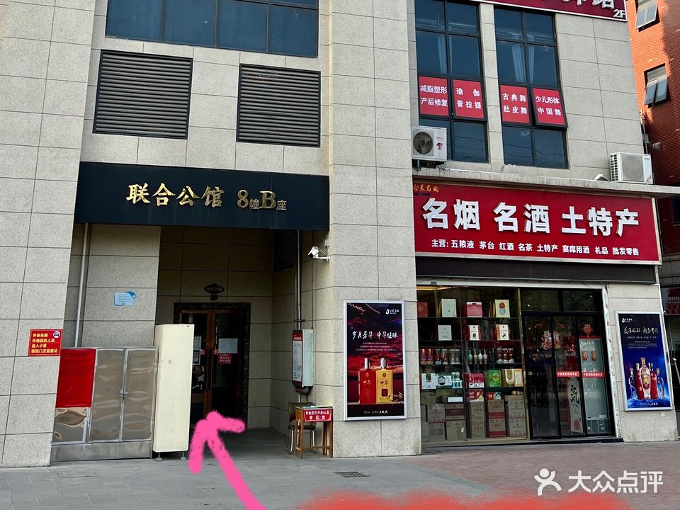 Life Style色彩接发造型(联合广场店)