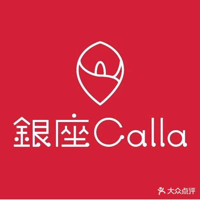 日本银座Calla专业脱毛连锁机构(金轮国际广场店)