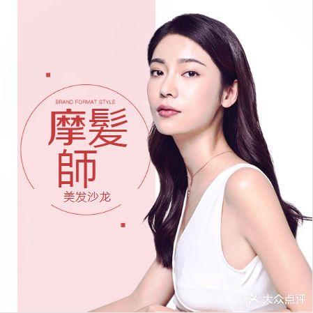 摩髪師美发沙龙(中心街店)