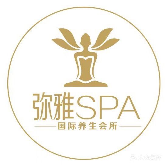 弥雅SPA国际养生会所