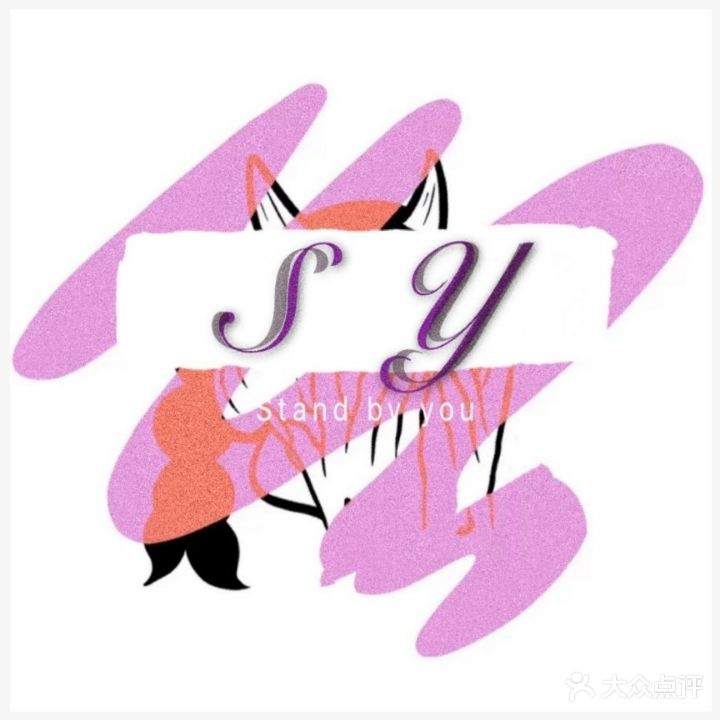 SY青奢美甲美睫生活馆(恒隆店)