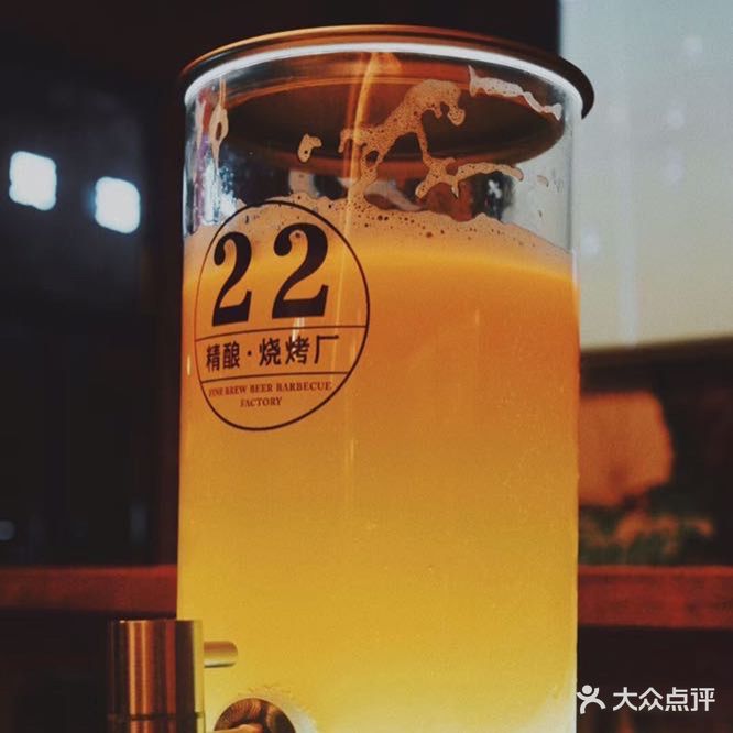 22·精酿·烧烤厂(凯旋店)