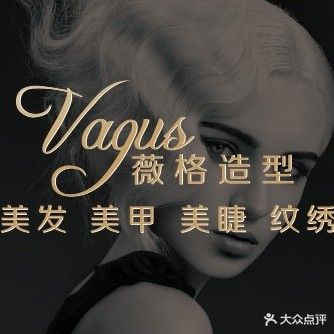 薇格造型(纳金中路店)