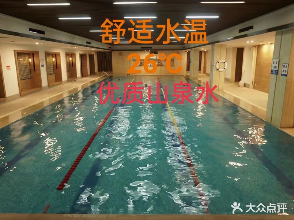 随园汇全面健康生活方式会所
