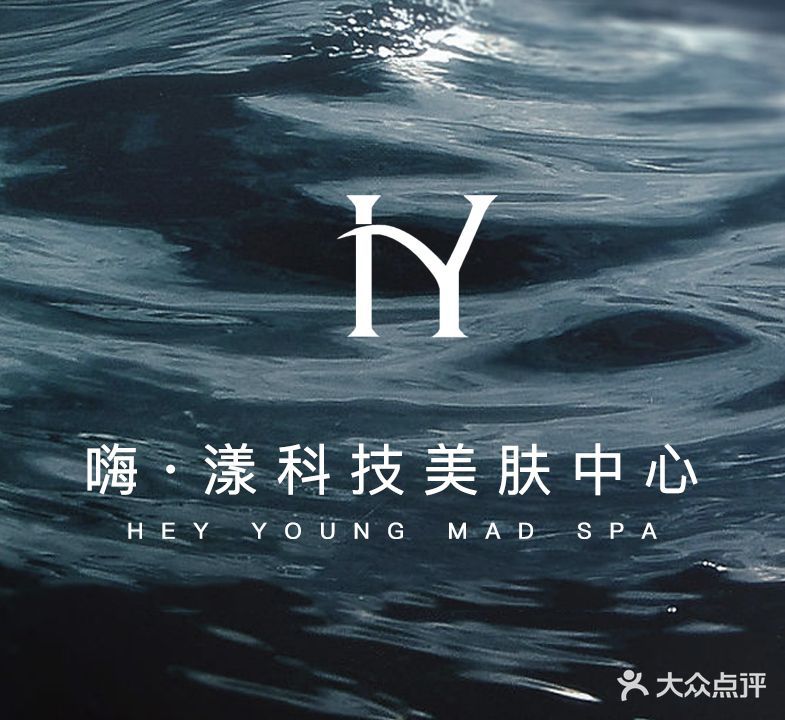 嗨漾·海菲秀(高新金鹰店)