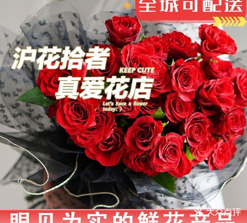 姐妹花谷花艺生活馆