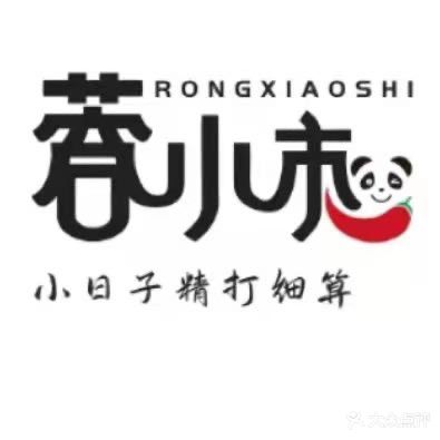 蓉小市·成都小吃·面馆(太原食品街店)