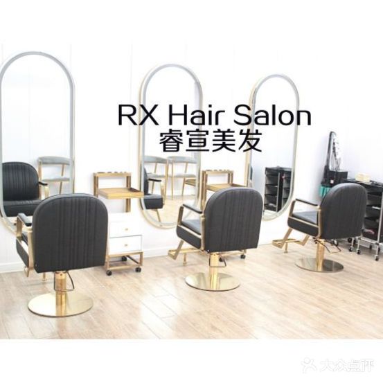 RX Hair Salon睿宣美发