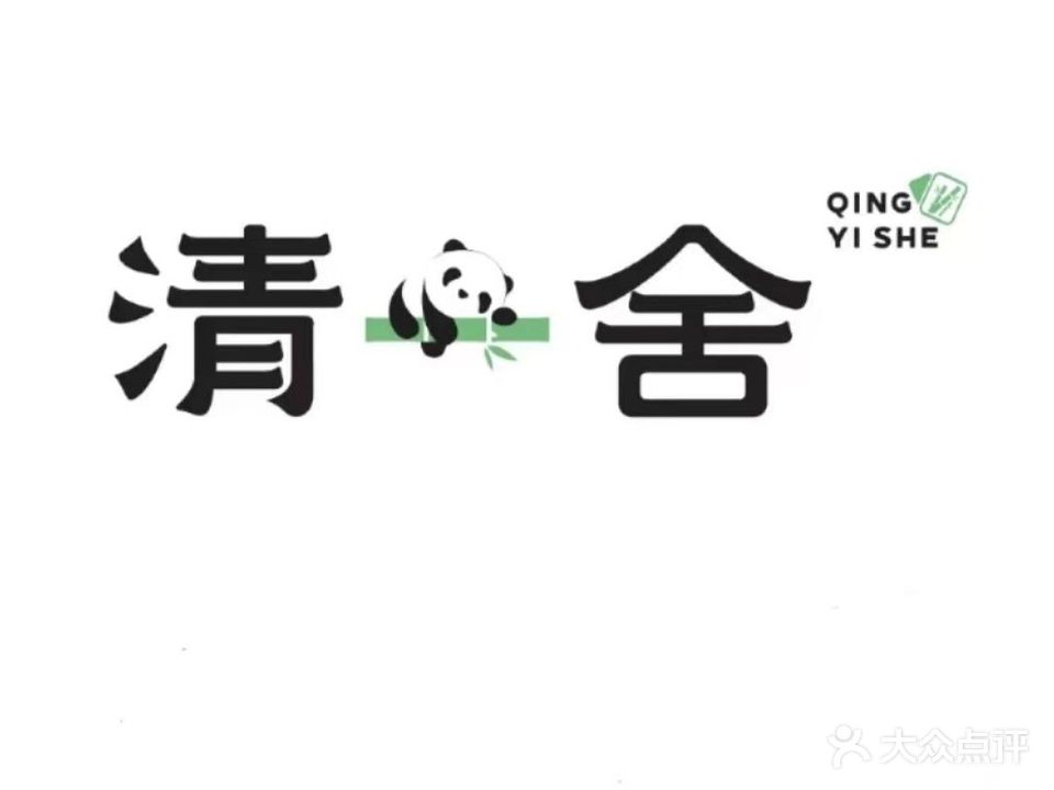 六和社棋牌室(绿地中央广场店)