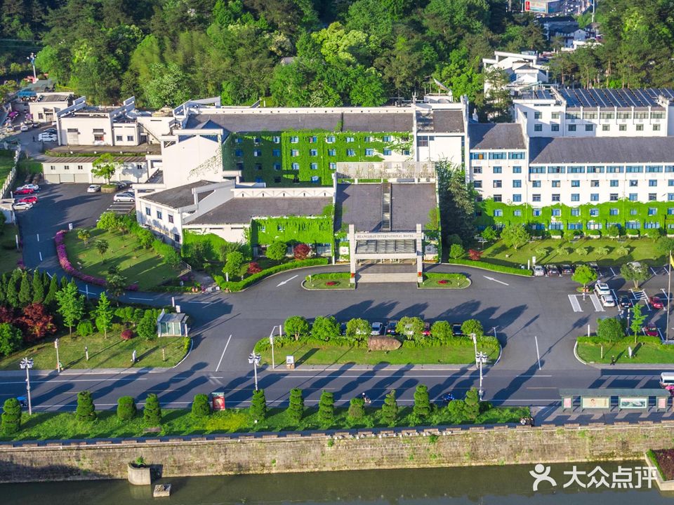 黄山国际大酒店·中餐厅(屯溪老街店)