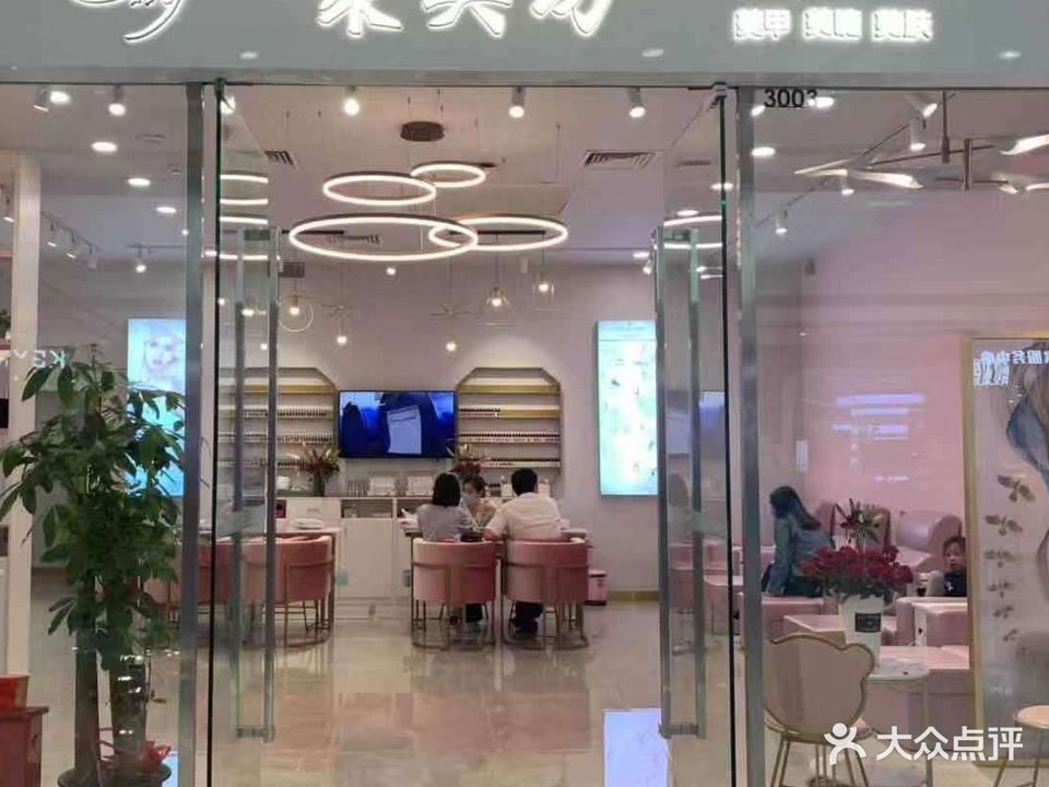 聚美睫形象设计(清远万达店)