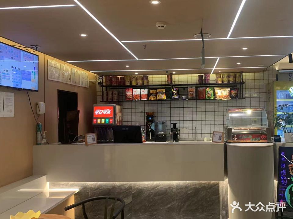 梦想天堂电竞馆