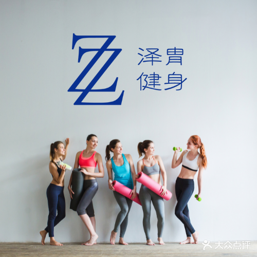 泽胄私人健身工作室(九华店)