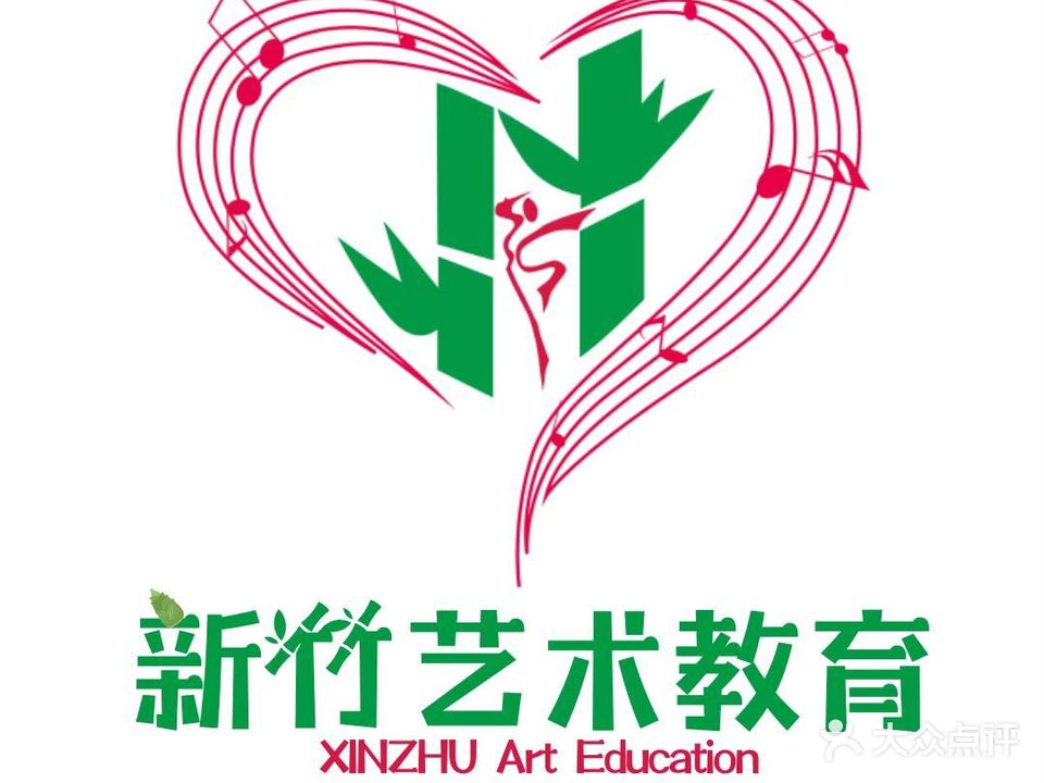 新竹艺校(军民路)