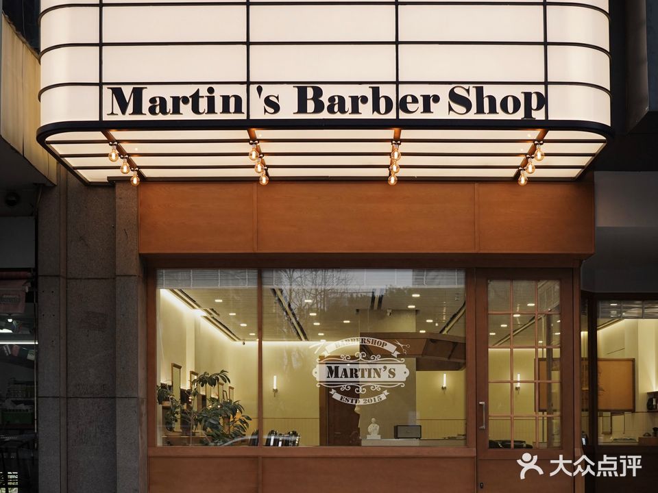 MARTINS+BARBER+SHOP(滨江店)