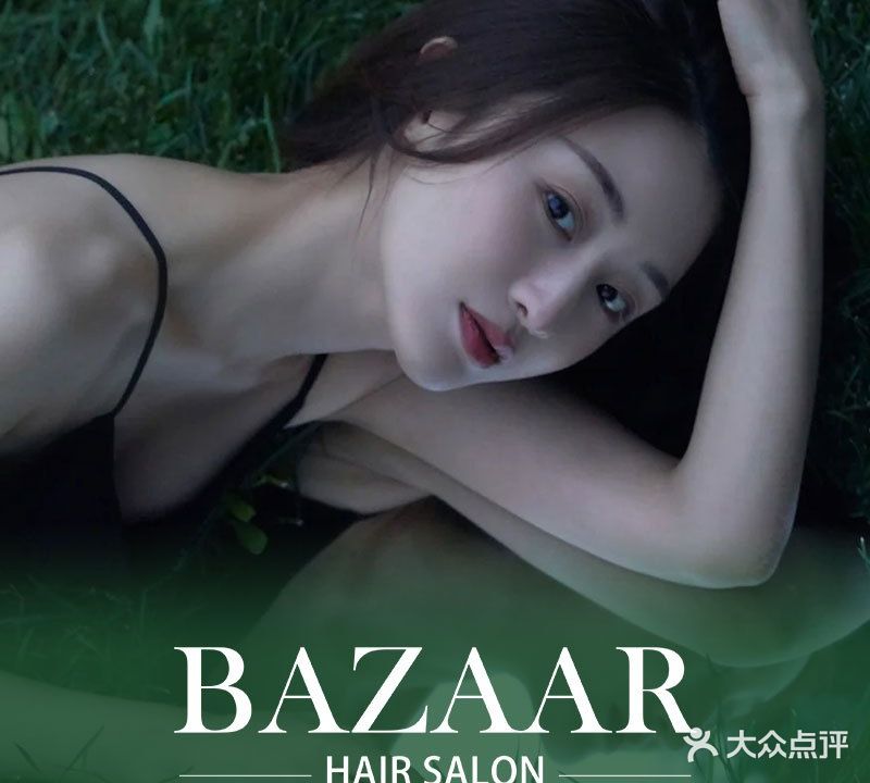 蔚然美妆