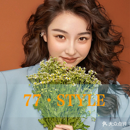 77·STYLE·佑米造型(银座店)