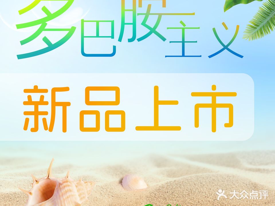 壹泰Ethai·朝天椒(新天地店)