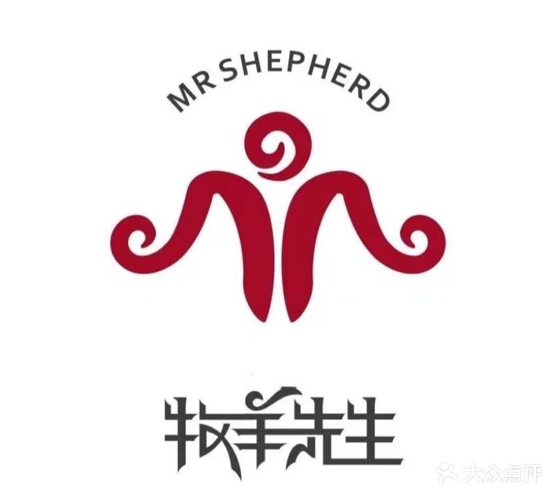 牧羊先生卤阿娜家(天山万科广场店)