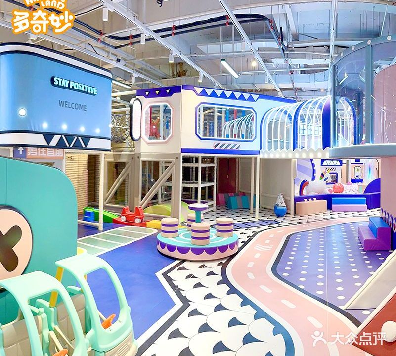 多其妙乐园(武进吾悦店)