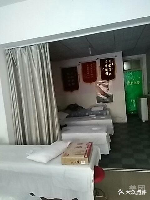 盛义堂盲人保险按摩(第01021店)