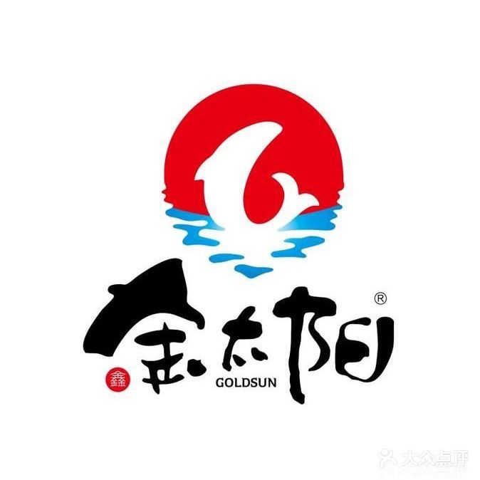 金太阳海鲜烧烤(五一广场店)