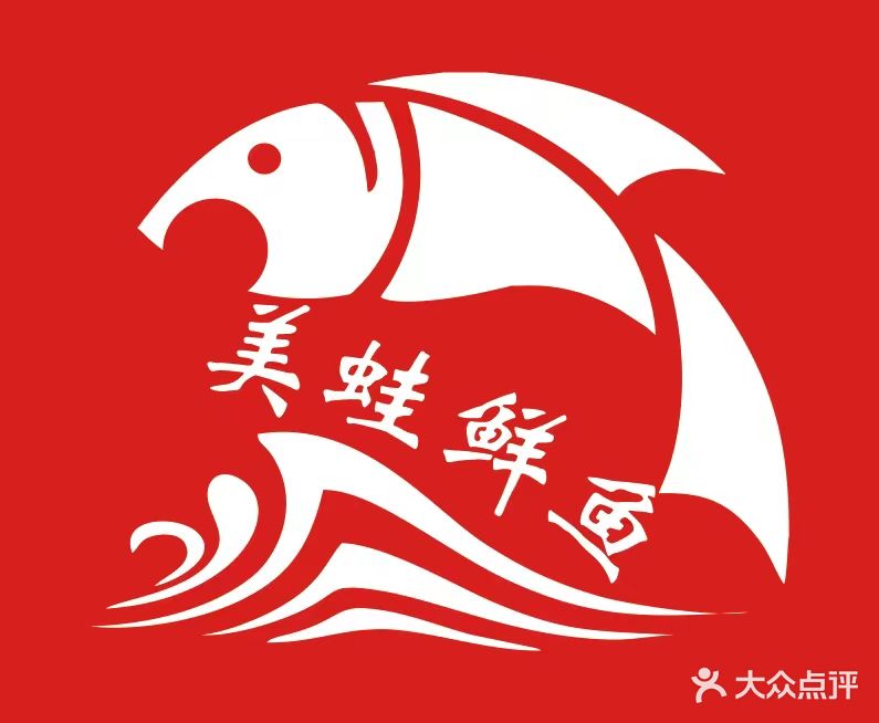 热火烤烧(葛店店)